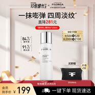 菲洛嘉（Filorga）逆時(shí)針抗皺精華水150ml保濕抗皺節日禮物送女友
