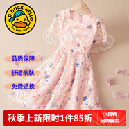 G.DUCKKIDS童裝女童連衣裙夏季新款公主裙兒童裙子夏天薄款透氣蝴蝶蕾絲長(cháng)裙 粉紅色 140 尺碼9~10歲【130-140cm】