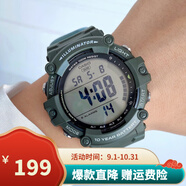 卡西歐（CASIO）男表小方塊電子表 運(yùn)動(dòng)手表學(xué)生手表 多功能防水男士手表 AE-1500WHX-3A