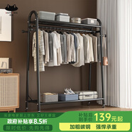 南蛙落地晾衣架臥室衣帽架移動(dòng)室內(nèi)掛衣架多功能衣架置物架SUPV-1