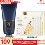 后（The history of Whoo） 洗面奶180ml泡沫潔面乳女男氨基酸潔顏膏深層清潔去角質(zhì)去痘黑頭 后男士洗面奶180+面膜1盒 220ml