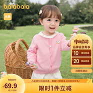 巴拉巴拉童裝嬰兒針織衫兒童薄開衫寶寶毛衣秋裝2025春裝209125103203