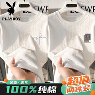 花花公子100%純棉夏季港風(fēng)ins半袖短袖t恤男生青少年潮牌簡約體恤衫男1/2 F537白色+F583白色 2XL 135-150斤