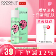 李醫生毛孔清潤精華水爽膚水柔膚200ml補水保濕控油緊致肌膚改善粗糙肌