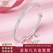 中國珠寶999足銀手鐲繁花似錦蝴蝶推拉鐲子實(shí)心 送老婆女友媽媽生日禮物B2 【京速達】繁花蝴蝶+玫瑰花禮盒