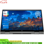 惠普（HP） 第十三代 Envy 二合一筆記本電腦 15.6英寸FHD觸摸屏 Win11系統
