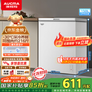 澳柯瑪（AUCMA）150升低霜冰柜家用小冰柜冷藏柜冷凍柜母嬰母乳小冰箱小型冷柜一級能效 BC/BD-150HY 國家補(bǔ)貼20%
