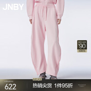 江南布衣（JNBY）春秋季女裝香蕉褲子簡(jiǎn)約純棉寬松休閑衛(wèi)褲闊腿褲女5O1E13330 634/淺珊瑚紅 XL