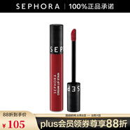 絲芙蘭（SEPHORA）染唇膏 霧面啞光 系列C 17（暗紅）,5ml