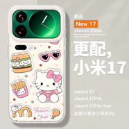 權(quán)速適用小米17promax手機(jī)殼新款系列米透明保護(hù)套限定版mi十七專(zhuān)用軟硅膠hellokitty高級(jí)感外殼xiaomi 【NMkitty漢堡粉】透明軟殼+全包鏡頭+不頂膜 小米 17 Pro