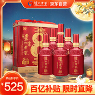 瀘州老窖 八年窖頭曲 品藏 濃香型白酒 52度 500ml*2*3 禮盒整箱 中秋送禮