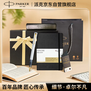 派克（PARKER）鋼筆 簽字筆 商務(wù)辦公送禮 練字書法 男女生日禮品 威雅XL貝母白墨水筆+歐利文筆記本禮盒