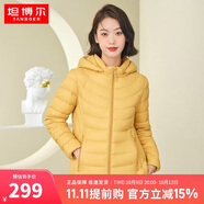 坦博爾輕薄羽絨服女寬松可脫卸帽女士輕薄羽絨外套TD216236 銘黃色 170 