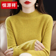 恒源祥專(zhuān)柜撤柜100%純色羊毛毛衫女春秋半高領(lǐng)毛衣針織衫洋絨打底衫上衣 官方旗艦【芥末黃】半高領(lǐng) XL 【125-135斤】