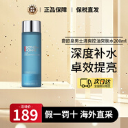 碧歐泉（BIOTHERM）男士水動(dòng)力三件套護(hù)膚套裝 藍(lán)鉆御尊洗面奶 保濕補(bǔ)水提亮控油潔面 男士?jī)裟w細(xì)致爽膚水200ml