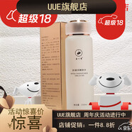 【品牌】品牌直營(yíng)店靜膚乳護(hù)膚品套裝保濕水靚顏家裝玫瑰純露化 金川秀肽凝潤(rùn)嫩膚水150ml