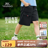 英氏（YEEHOO）男童褲子兒童短褲薄款工裝褲百搭學(xué)院風(fēng)五分褲中大童裝夏裝新款 彩色線條-黑色 140