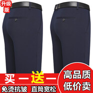 七匹狼新款男士休閑褲春秋冬季爸爸褲長褲子厚款西褲中老年人40-50歲穿 寶藍+厚款寶藍 厚款 35