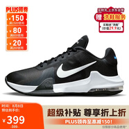 耐克（NIKE）男子籃球鞋IMPACT緩震氣墊低幫運(yùn)動(dòng)鞋DM1124-001黑白41