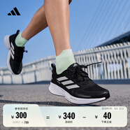 adidas領(lǐng)航系列Supernova Eterno隨心暢跑體測(cè)跑鞋男女阿迪達(dá)斯 黑色/金屬銀/白   46