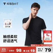 拇指白小T一代純棉短袖T恤男女春夏休閑小白丅百搭打底衫 墨黑男款 L 
