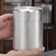 murcia錫罐純錫茶葉罐便攜旅行金屬密封儲茶罐日式小螺紋錫罐 半錘紋直罐110*155mm