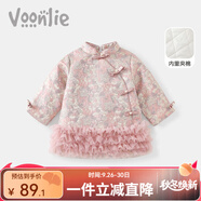 凡獵女童漢服連衣裙冬裝兒童國風(fēng)唐裝寶寶夾棉周歲禮服抓周拜年服冬季 粉紫色 110
