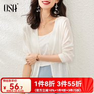 歐莎（OSA）【披肩空調衫】薄款冰絲針織開(kāi)衫外套女七分袖25年新款夏季上衣 白色B M