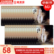 后（The history of Whoo）后天氣丹套裝花獻(xiàn)華泫水乳霜精華眼霜套盒皇后套裝女禮盒護(hù)膚品 天氣丹精華60片多效修復(fù)
