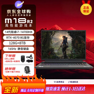 外星人全新 M18 R2 電競(jìng)游戲筆記本電腦 電競(jìng)設(shè)計(jì)渲染Ai生產(chǎn)力i7-14700HX/128G+8T/4070[{