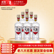 董酒 復刻 白標 董香型白酒 54度125ml*6瓶