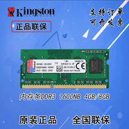 KI4GB DDR31600/4G筆記本臺式機內存條兼 1600筆記本8G