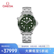 歐米茄（OMEGA）瑞士手表 海馬系列300潛水機(jī)械表210.30.42.20.10.001 禮物