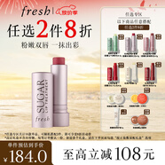 Fresh馥蕾詩經(jīng)典滋潤護(hù)唇膏4.3g澄糖玫瑰粉紅色潤唇膏 生日禮物送女友