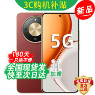 華為手機華為Mate70pro手機選擇】新品H0N0R X70 2025新上市5G手機 十面抗摔防水AI手機 8300mAh大電池 朱砂紅 12GB+512GB 官方標配【180天只換不修+3年保修+