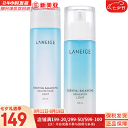 蘭芝（LANEIGE）水庫凝肌套裝透潤水乳2件套水乳霜精華套盒蘭芝女護膚品禮盒韓國 蘭芝清盈水200+乳液120