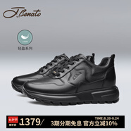 J.BENATO【品牌旗艦】賓度男鞋男士運(yùn)動鞋厚底內(nèi)增高春夏季休閑皮鞋專柜款 黑色 （三天內(nèi)發(fā)貨） 41 (255mm)