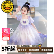 G.DUCKKIDS女童洛麗塔連衣裙夏季2025新款兒童夏裝女寶寶庫洛米公主裙子衣服 紫色 100 （建議身高90cm 3-4歲）cm