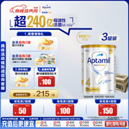 愛他美（Aptamil）白金澳洲版 兒童配方奶粉 4段(36個(gè)月以上) 900g 3罐箱裝
