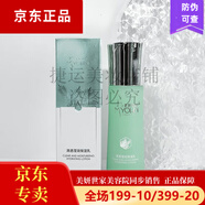 美妍世家美妍世家化妝品艾格金妍清透瑩潤(rùn)四件套控油清爽補(bǔ)水保濕 美妍世家清透瀅潤(rùn)保濕乳