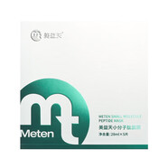 美益天顏美益天 METEN MT美益天 小分子肽面膜貼片式玻尿酸深層補水保濕提 2盒【10片】
