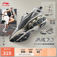 李寧扶搖 2.0丨跑步鞋男鞋夏季透氣復(fù)古老爹鞋運(yùn)動(dòng)鞋ARXU001