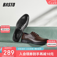 百思圖正裝男春季商場(chǎng)同款商務(wù)休閑鞋男士皮鞋22043AM3 黑色單里 40
