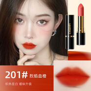 法黎國際 FRENDELE厚囊蕨的 CHAHFI紅201烈焰血橙3點(diǎn)2g