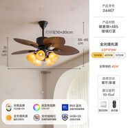 宰摟風(fēng)扇燈餐廳復(fù)古南洋風(fēng)客廳吊燈風(fēng)扇一體2025新款臥室燈 B5132cm6調(diào)速遙控器贈(zèng)燈泡