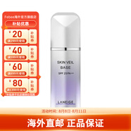 蘭芝（LANEIGE）雪紗絲柔羽光防日曬隔離霜水光防護(hù)隔離 版本隨機(jī)發(fā)七夕節(jié)禮物 【 #40 雪紗隔離紫色】30ml