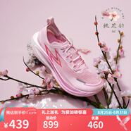 361°361度【飛燃2.5】跑鞋鞋男鞋秋季新款馬拉松碳板競速運動鞋子男IP 桃花韻 42