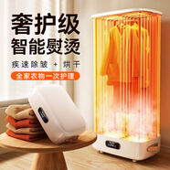 權蔚【10分鐘速干 | 當次日達】烘干機家用 干衣機烘干衣柜2025新便攜折疊內衣殺菌嬰兒風(fēng)干機烘干神器 【頂配款】高溫除皺丨蒸汽熨燙丨干洗店同款 380L 【免安裝】展開(kāi)即用丨可折疊好收納丨雙層架大