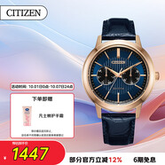 西鐵城（CITIZEN）手表男日韓表光動(dòng)能日星雙顯皮帶商務(wù)學(xué)生送禮物男友BU4033-18L