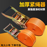 穗昌棘輪拉緊器緊繩器貨物捆綁帶貨車固定收緊繩加厚耐磨繃帶救援繩子 小號4cm無鉤款整套【1米】